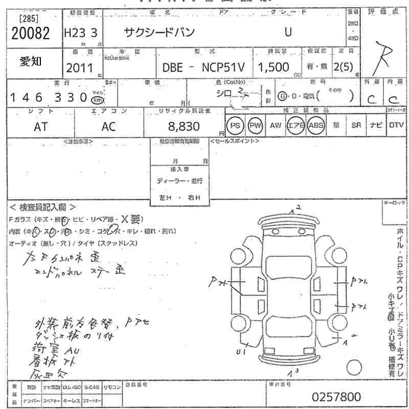 TOYOTA PROBOX