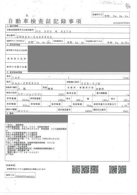 TOYOTA NOAH