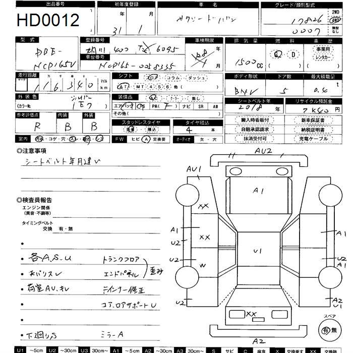 TOYOTA PROBOX