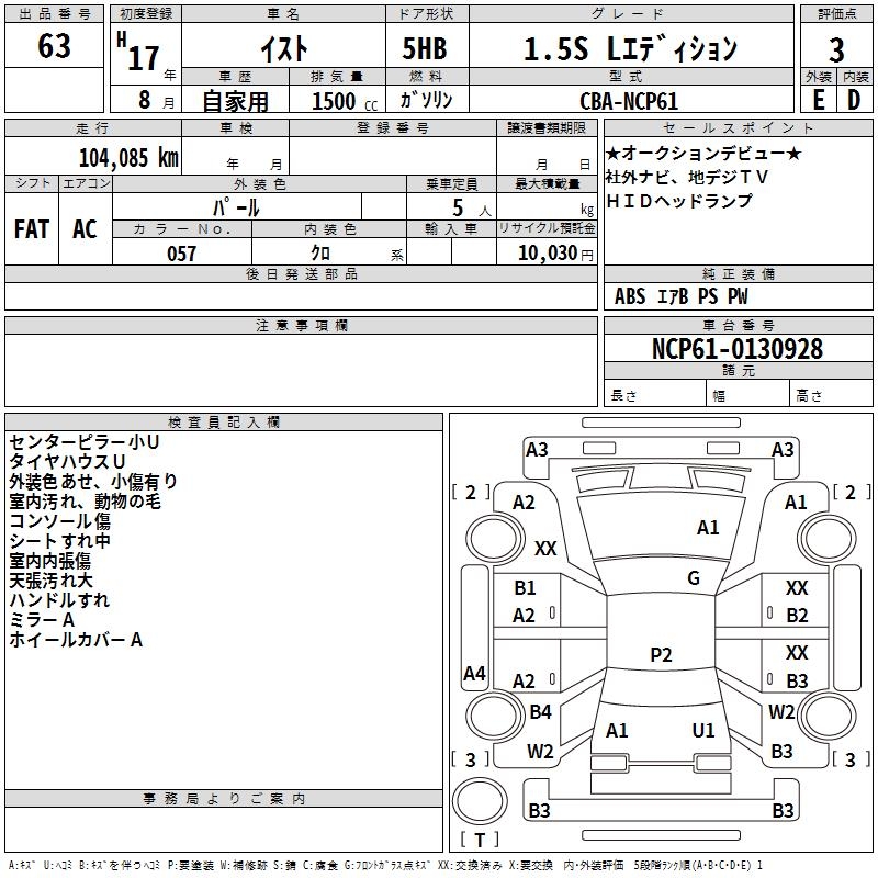 TOYOTA IST