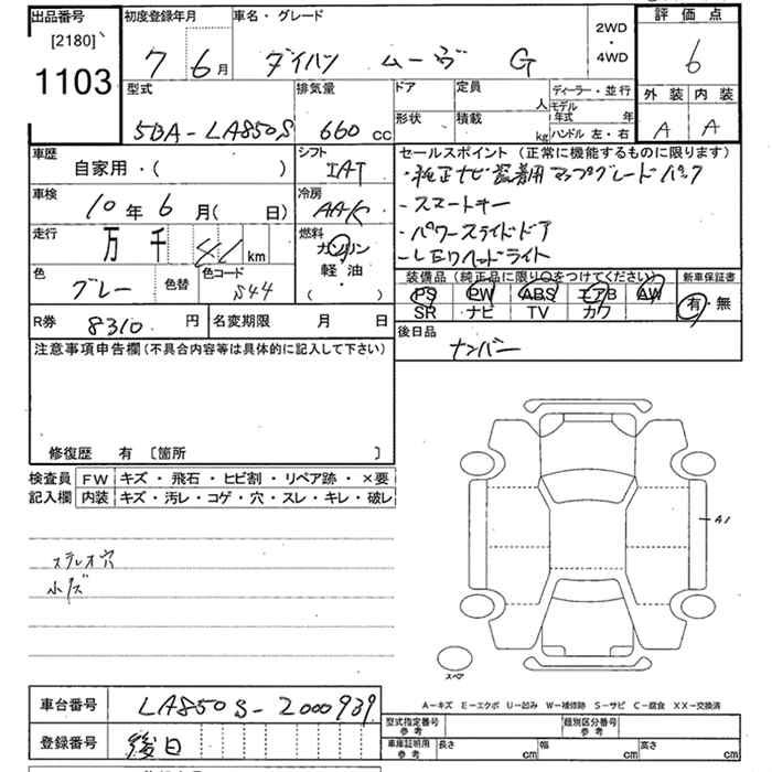 DAIHATSU MOVE