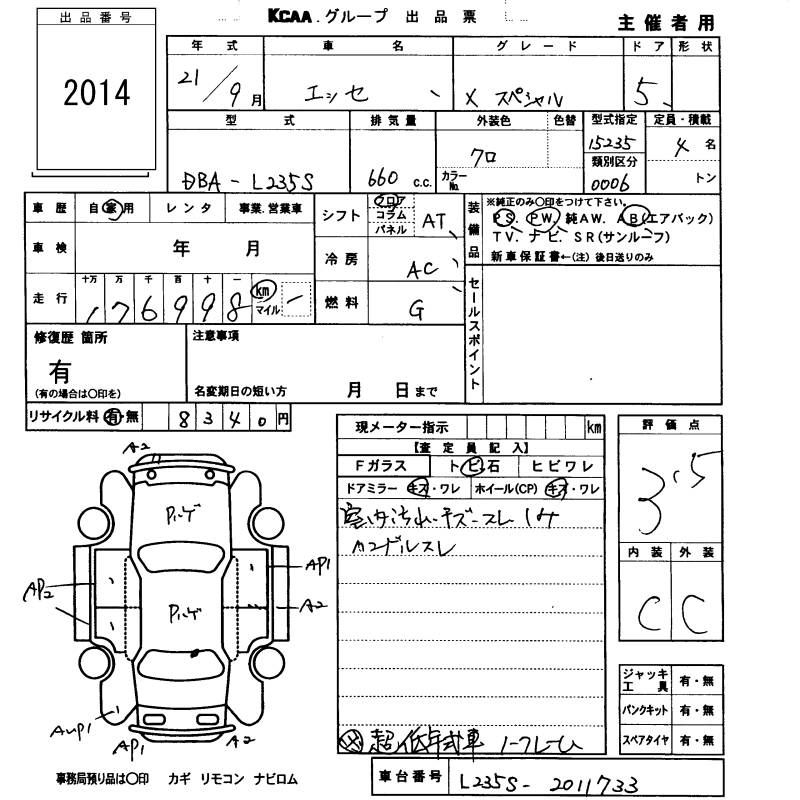 DAIHATSU ESSE