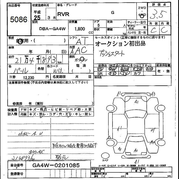 MITSUBISHI RVR