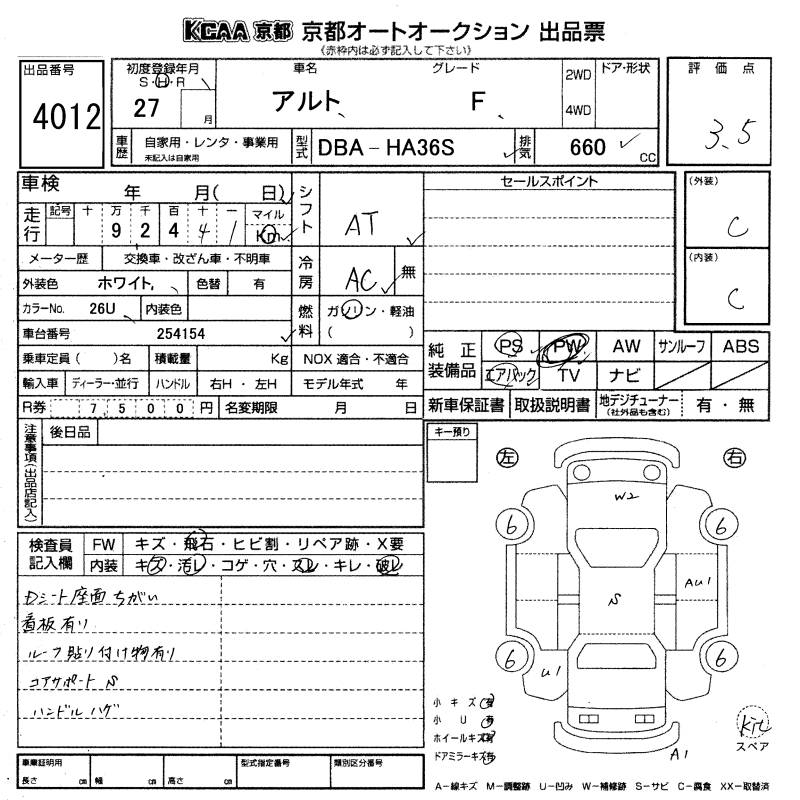 SUZUKI ALTO