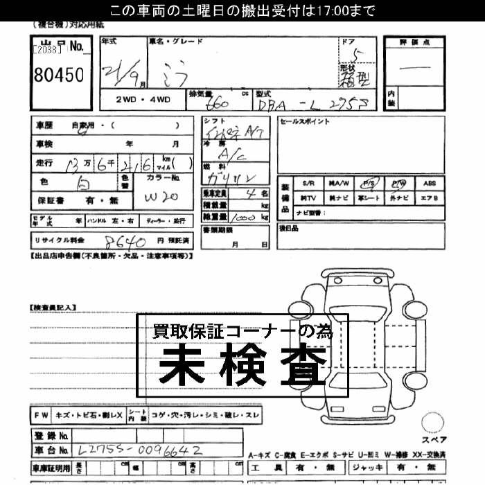 DAIHATSU MIRA