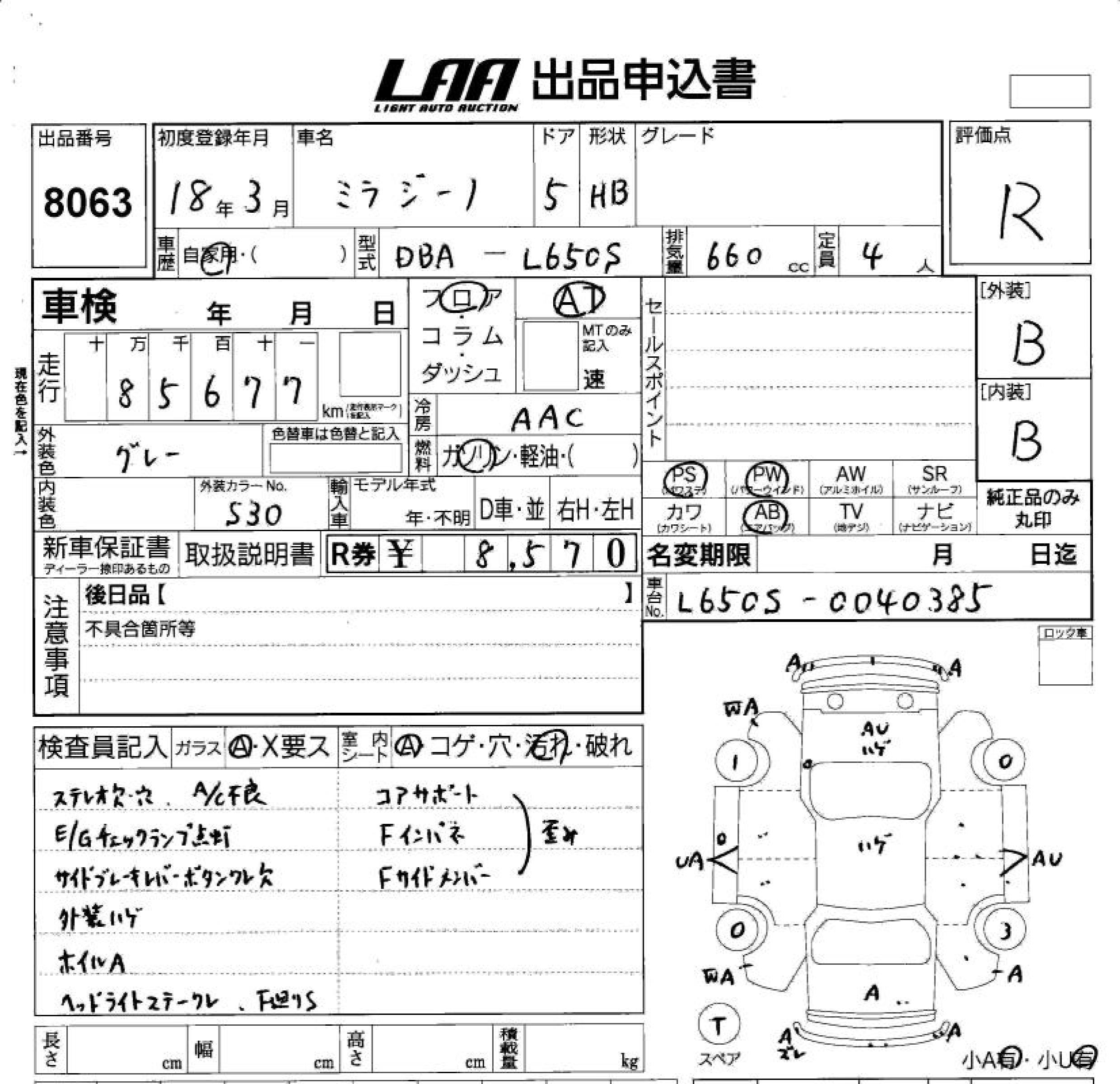 DAIHATSU MIRA GINO