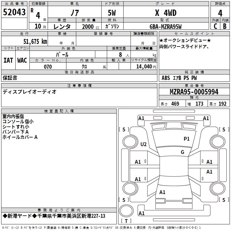 TOYOTA NOAH
