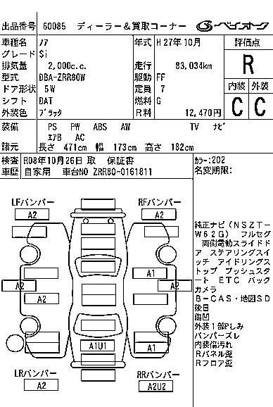 TOYOTA NOAH