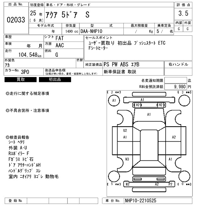 TOYOTA AQUA