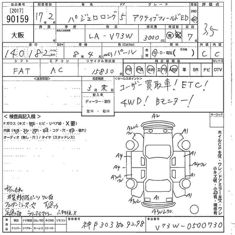 MITSUBISHI PAJERO