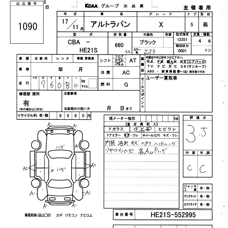 SUZUKI ALTO LAPIN