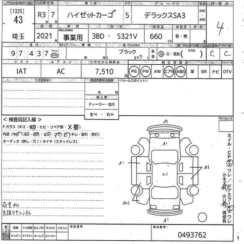 DAIHATSU HIJET