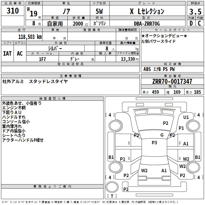 TOYOTA NOAH