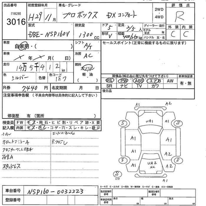 TOYOTA PROBOX
