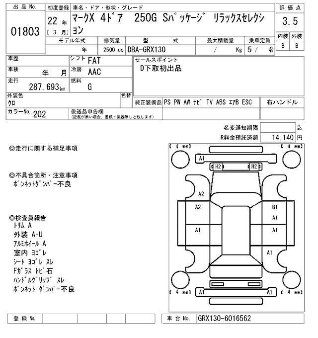 TOYOTA MARK X