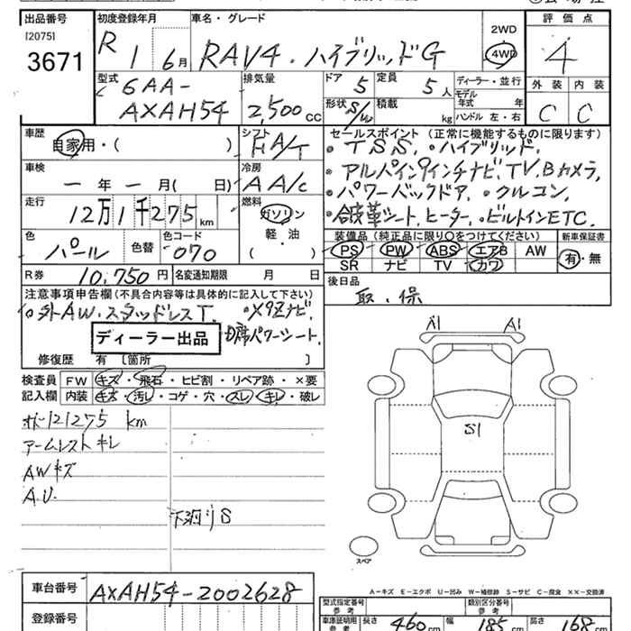 TOYOTA RAV4