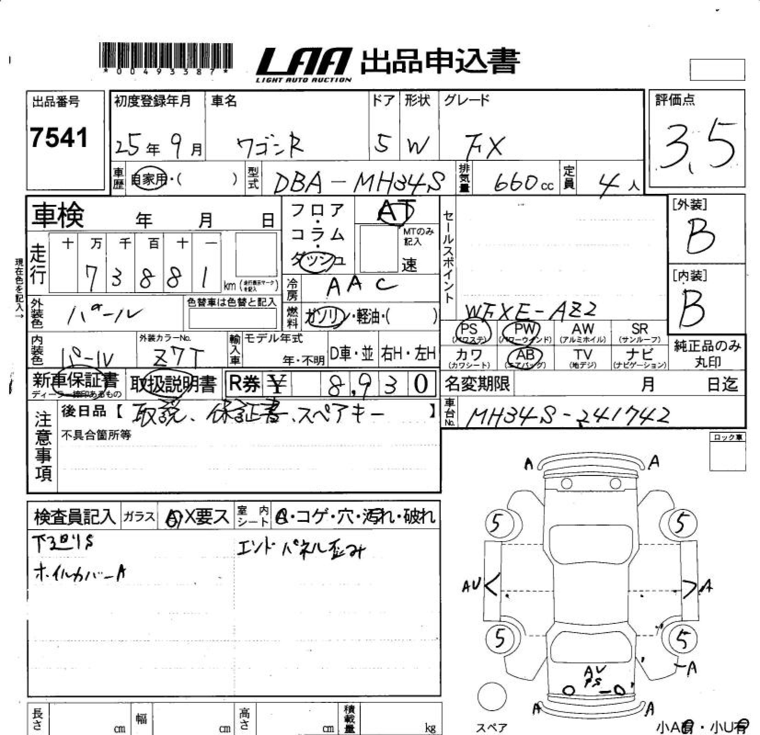 SUZUKI WAGON R