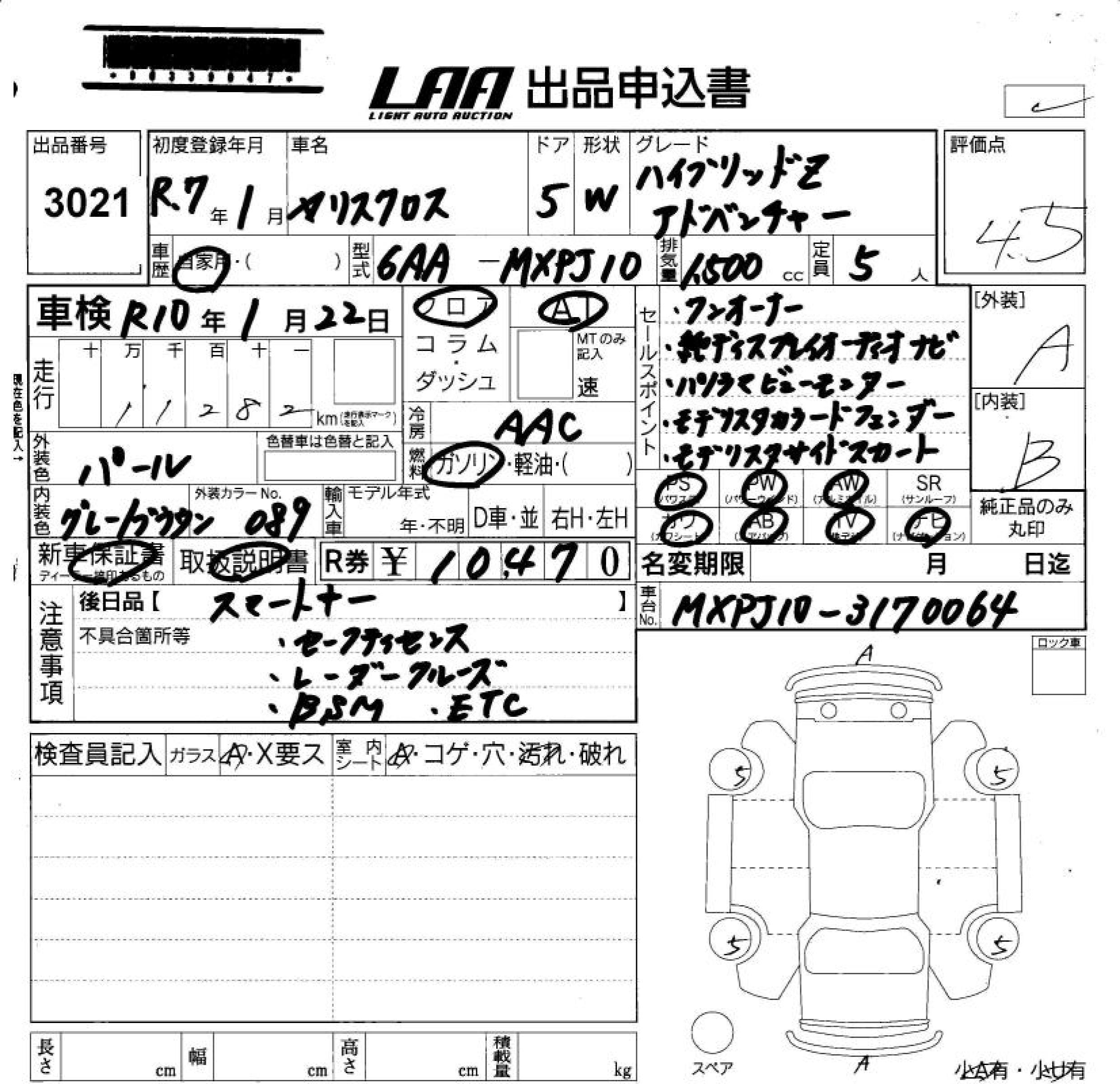 TOYOTA YARIS CROSS