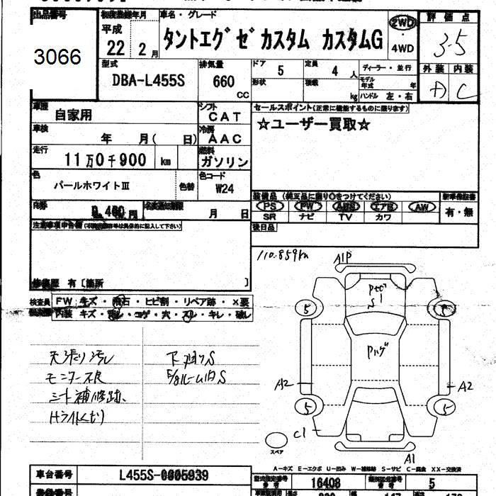 DAIHATSU TANTO EXE