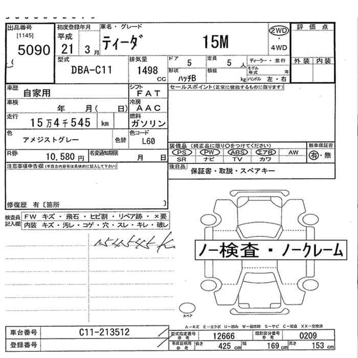 NISSAN TIIDA