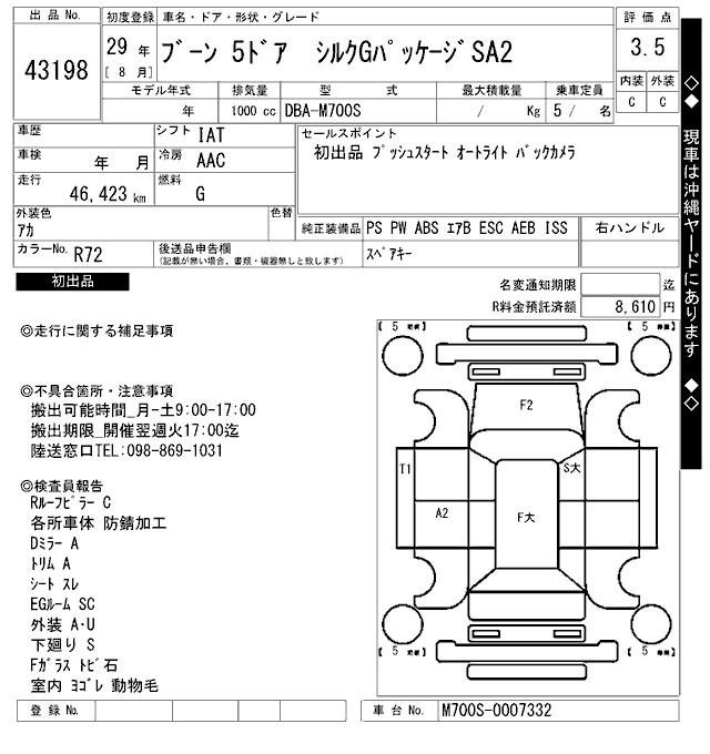 DAIHATSU BOON