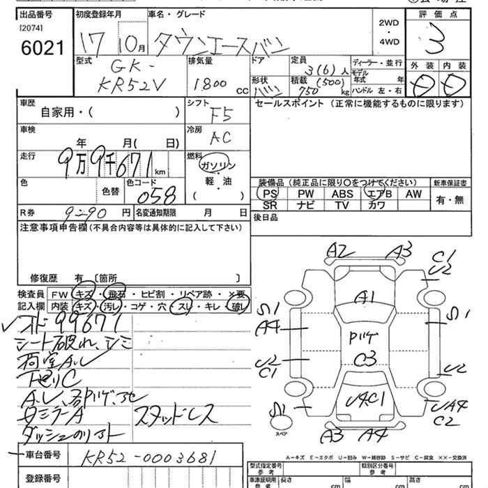 TOYOTA LITE ACE