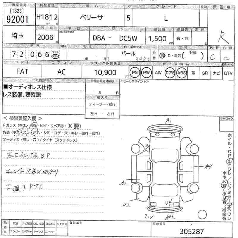 MAZDA VERISA