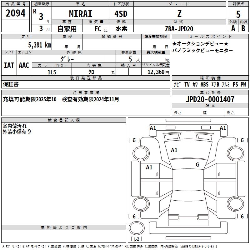 TOYOTA MIRAI