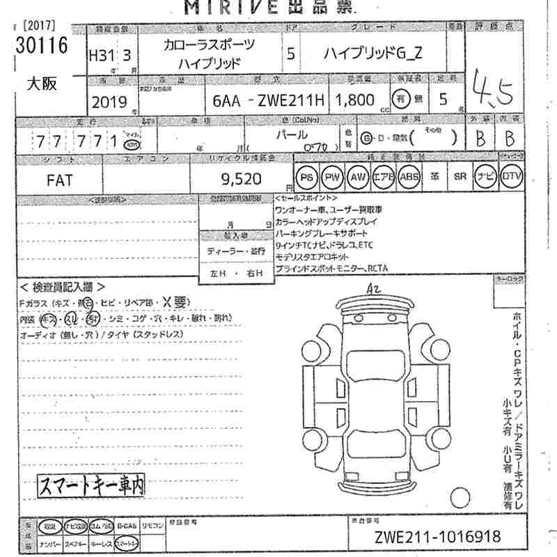 TOYOTA COROLLA