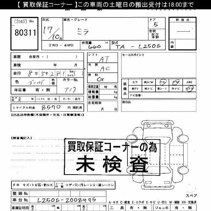 DAIHATSU MIRA