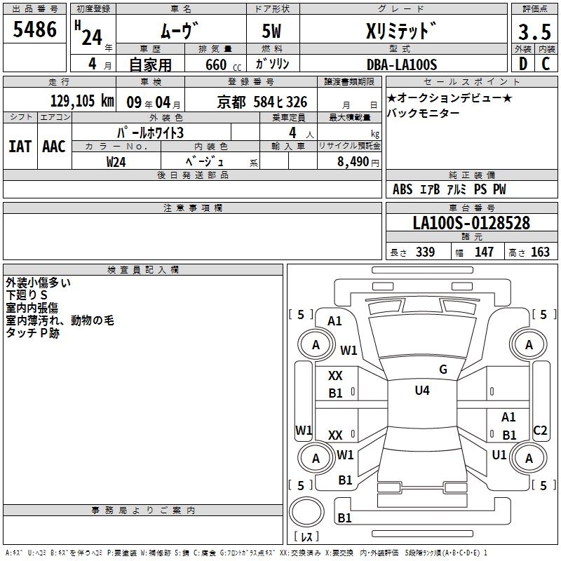 DAIHATSU MOVE