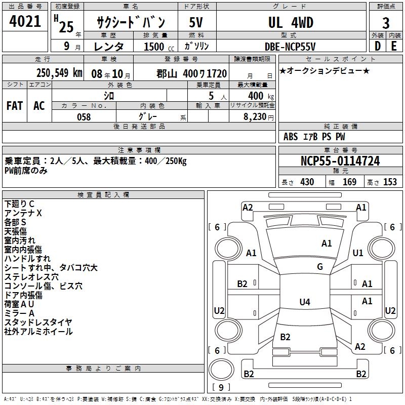 TOYOTA PROBOX