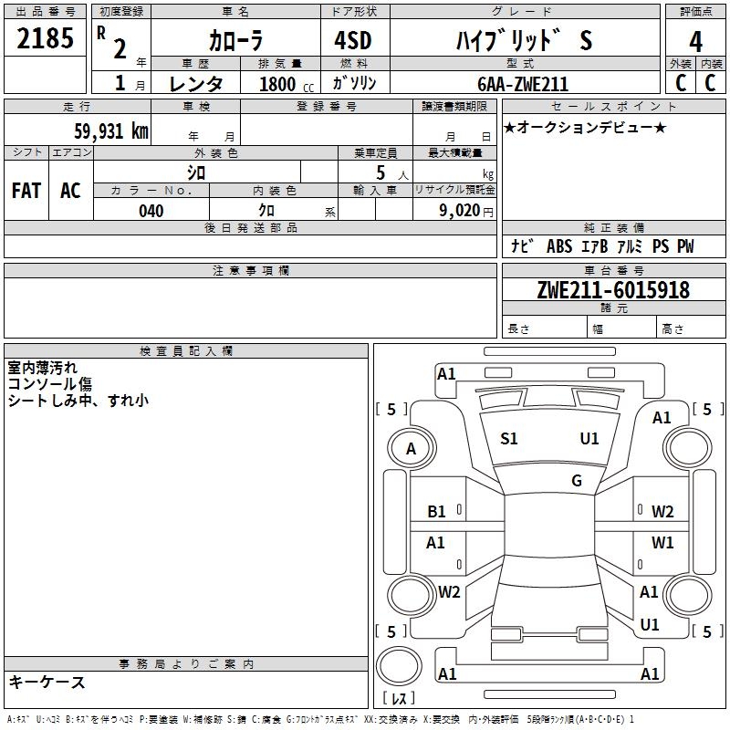TOYOTA COROLLA