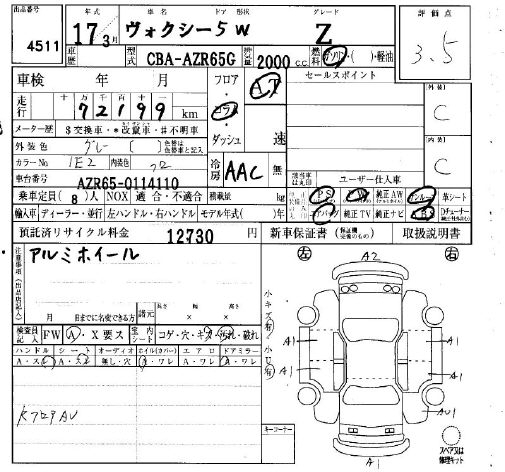 TOYOTA VOXY