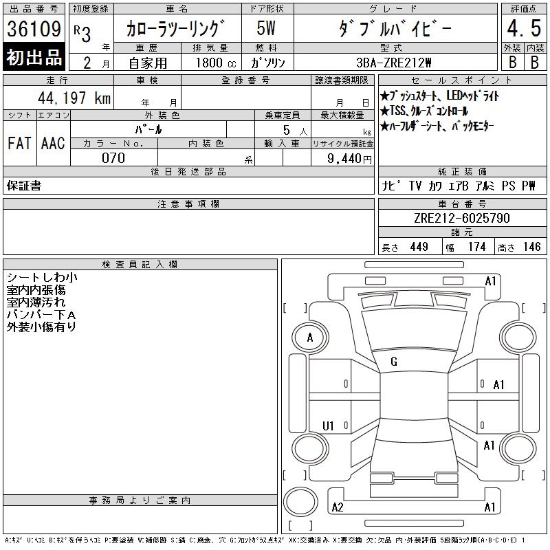 TOYOTA COROLLA