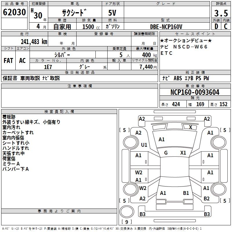 TOYOTA PROBOX