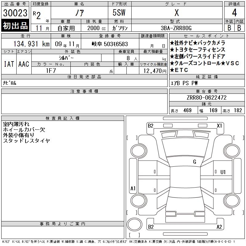 TOYOTA NOAH