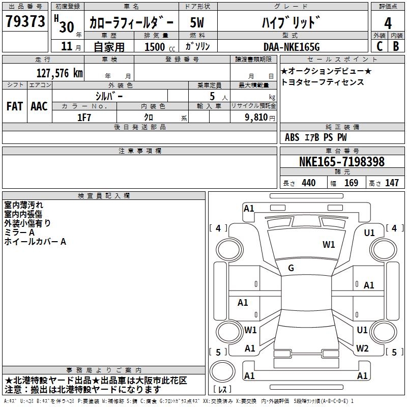 TOYOTA COROLLA FIELDER