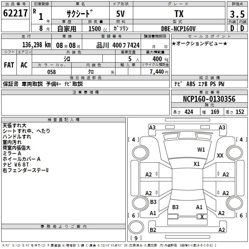 TOYOTA PROBOX
