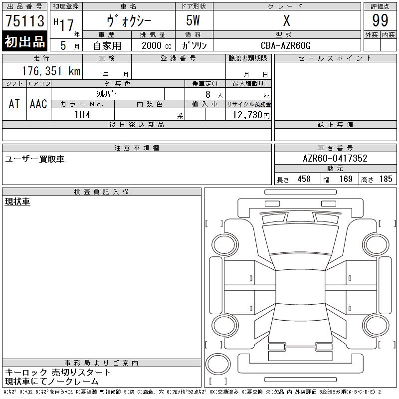 TOYOTA VOXY
