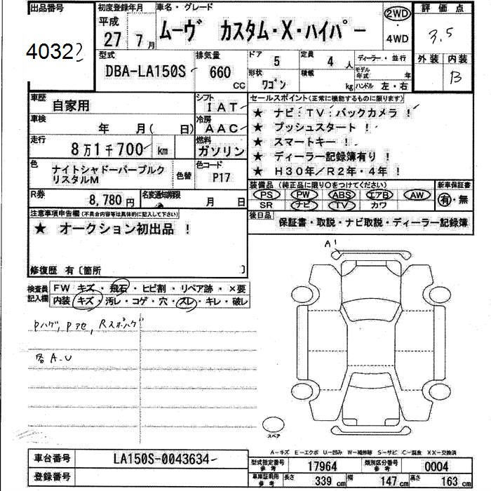 DAIHATSU MOVE