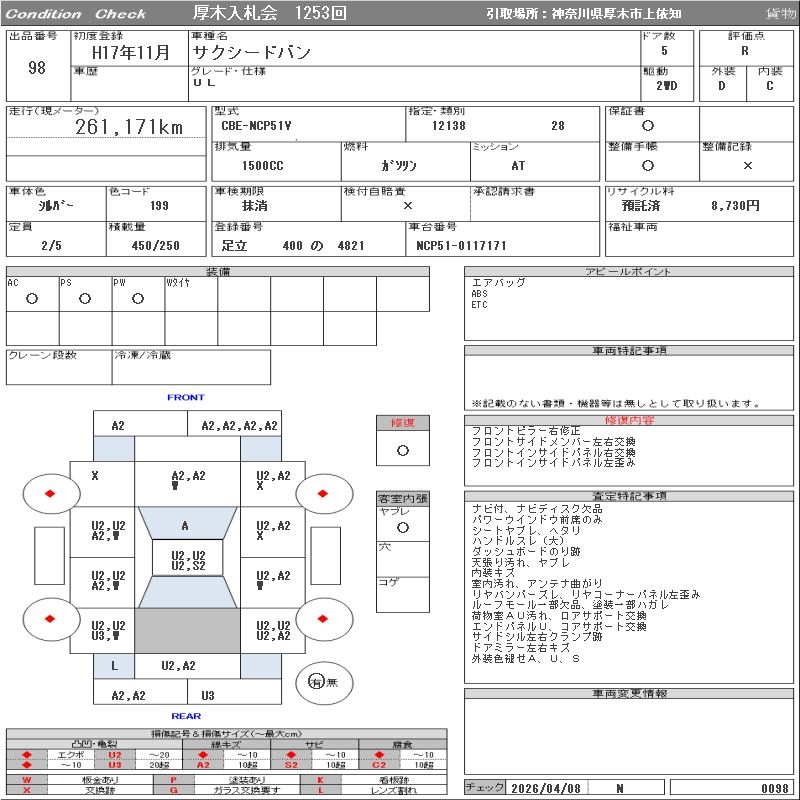 TOYOTA PROBOX