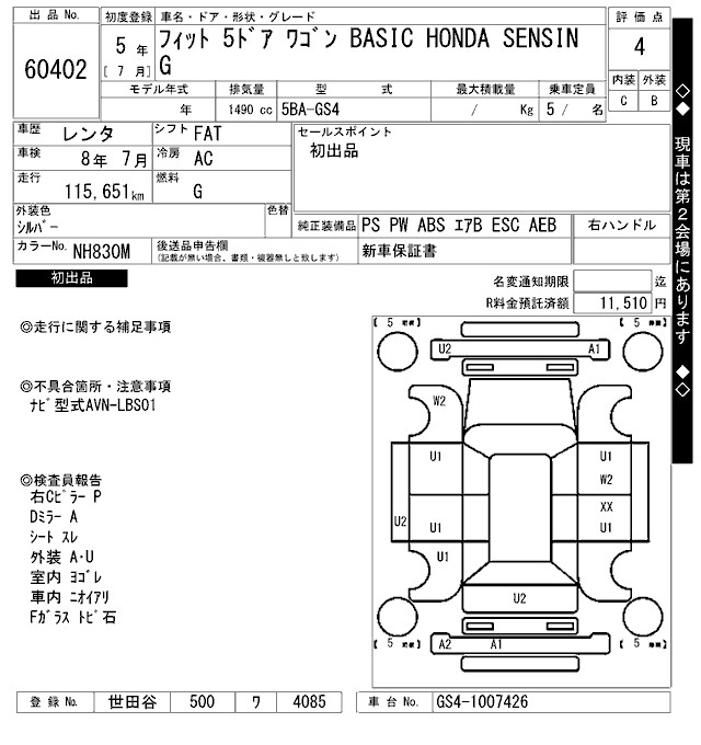 HONDA FIT