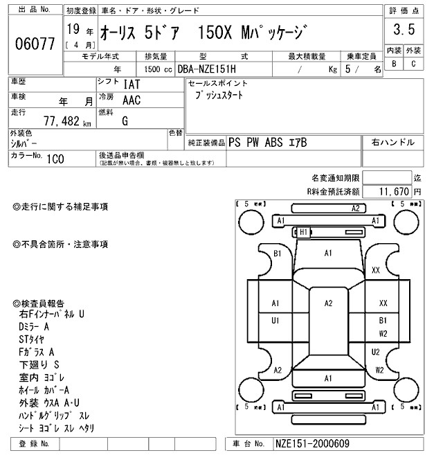 TOYOTA AURIS