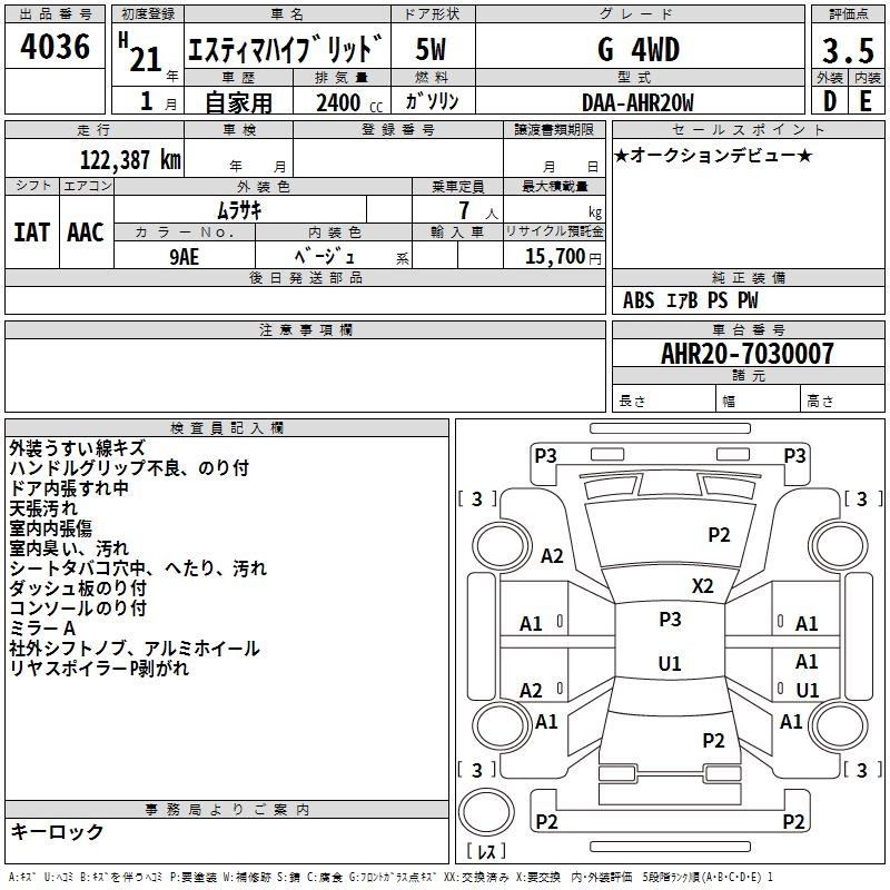 TOYOTA ESTIMA
