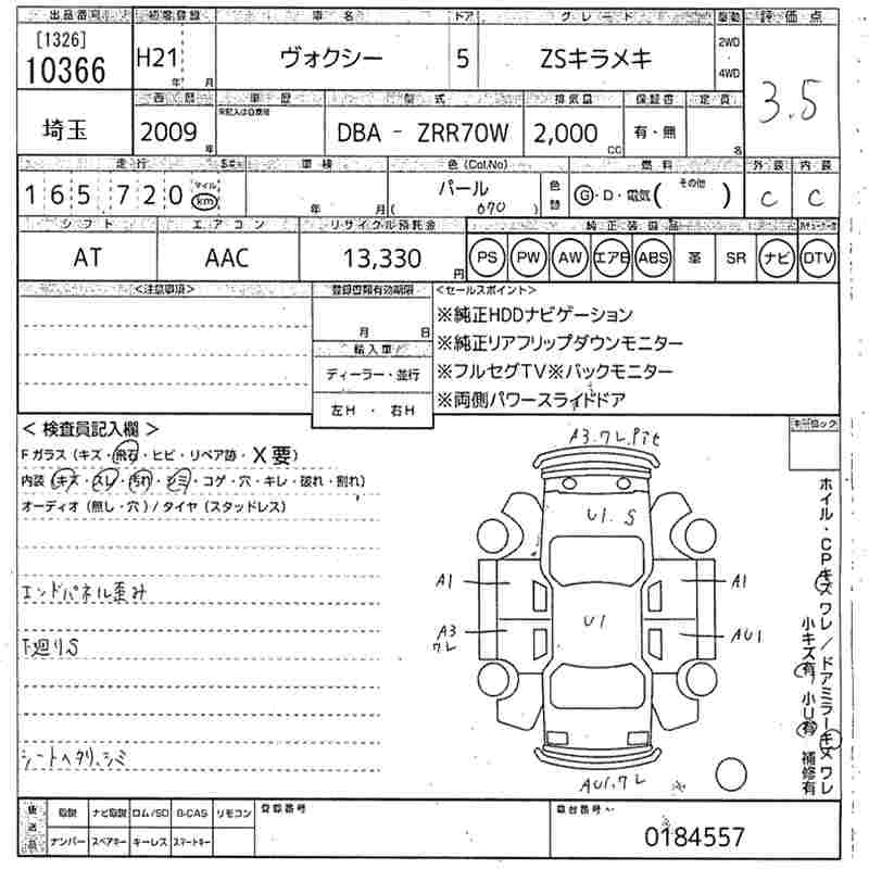 TOYOTA VOXY