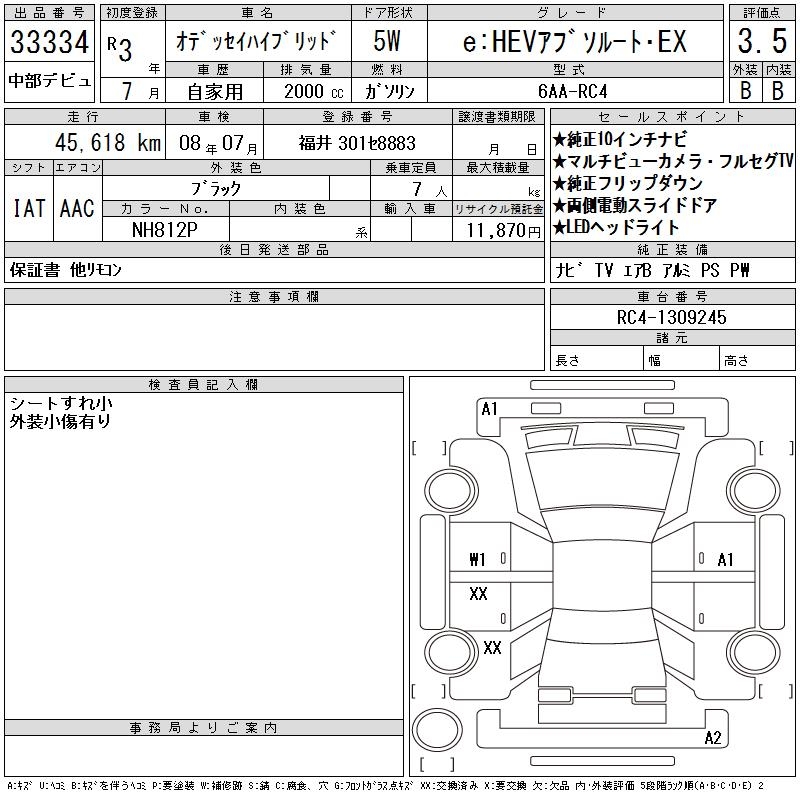 HONDA ODYSSEY
