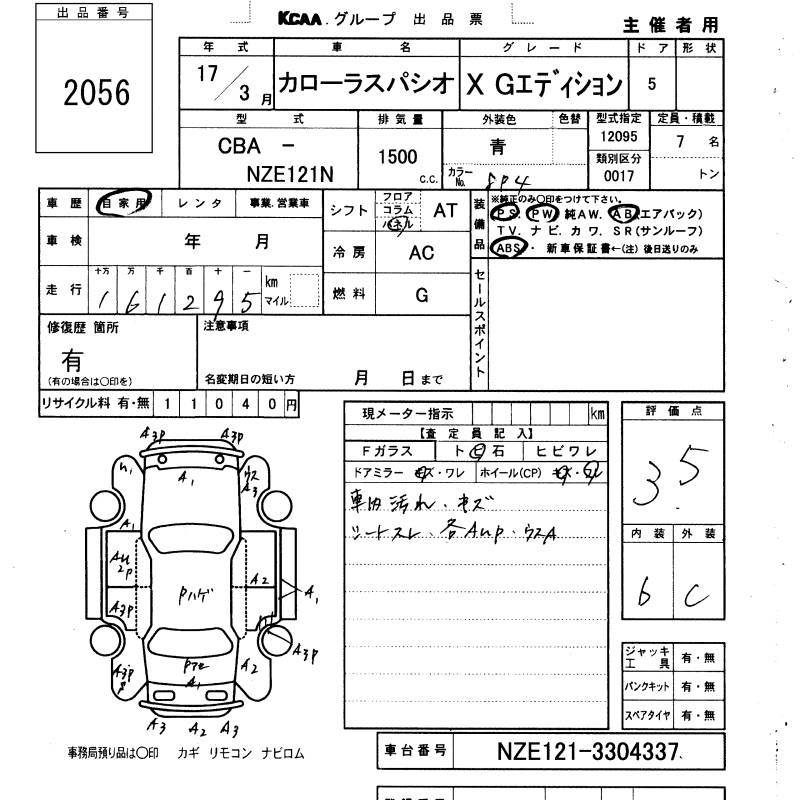 TOYOTA COROLLA SPACIO