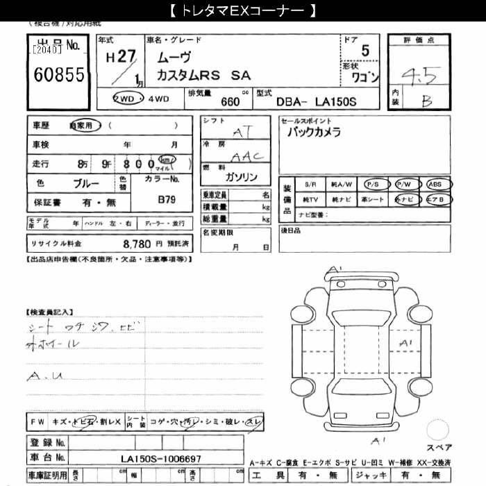DAIHATSU MOVE