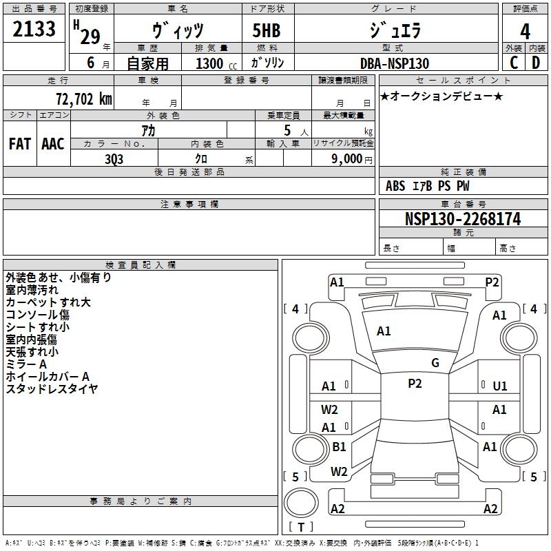 TOYOTA VITZ